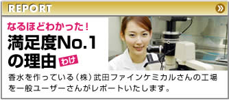 �����xNo1�̗��R